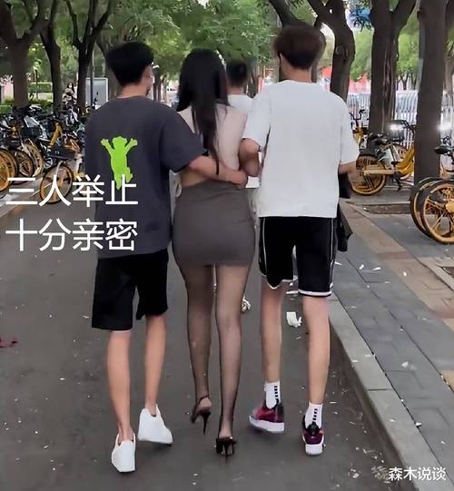  二男一女怎么亲密：探讨三人之间的微妙关系