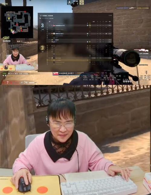 csgo暴躁阿姨在线观看高清直播