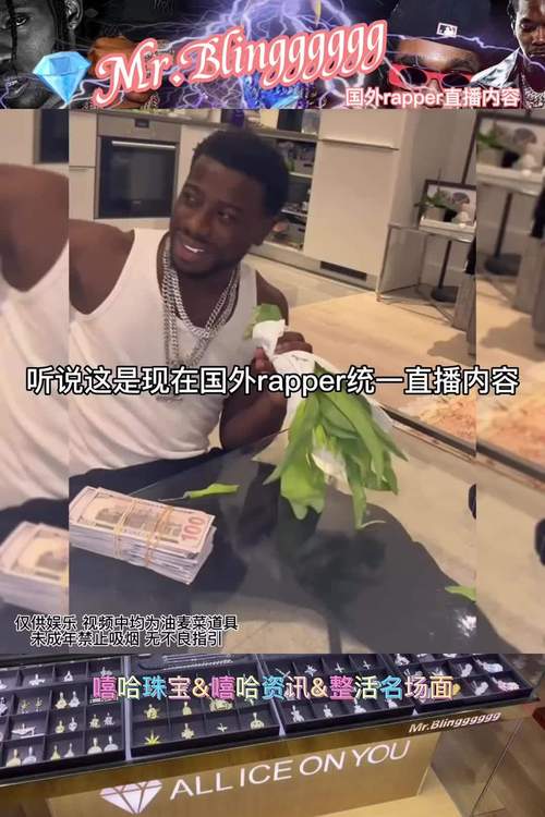 欧洲最强rapper网站直播