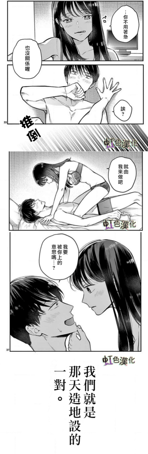 女攻男受黄暴高h